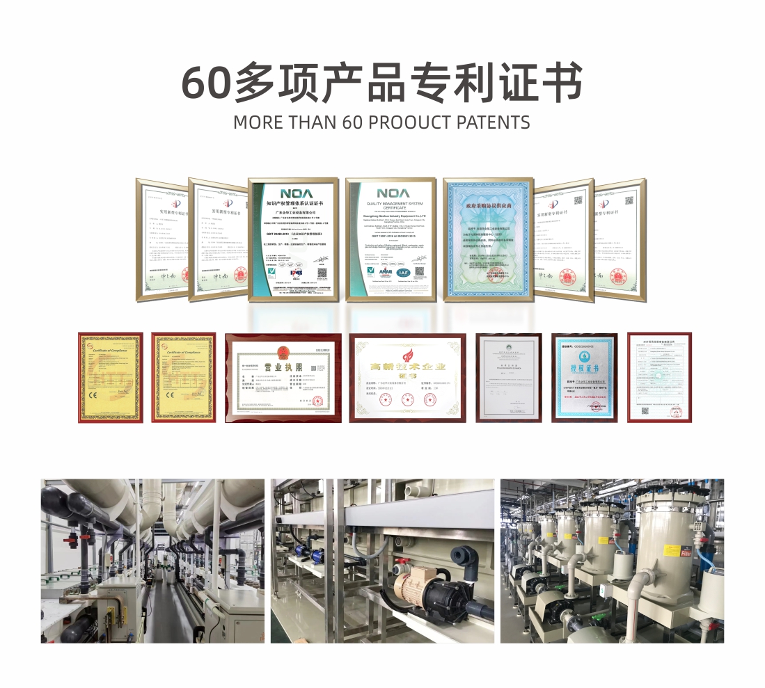 深耕行業(yè)·專精特新 深耕行業(yè)·專精特新